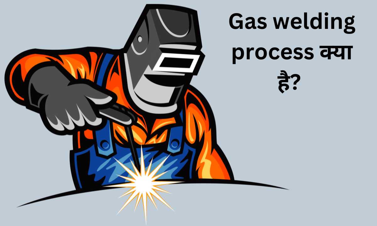 Gas welding process क्या है? जानिए इसके कार्य सिद्धांत, उपयोग, फायदा, नुकसान क्या है?